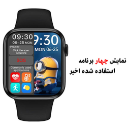 ساعت هوشمند لووکا مدل HW16 به همراه بند
