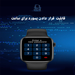 ساعت هوشمند لووکا مدل HW16 به همراه بند