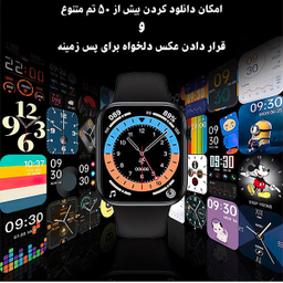 ساعت هوشمند لووکا مدل HW16 به همراه بند