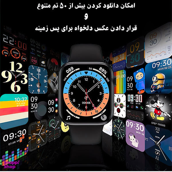ساعت هوشمند لووکا مدل HW16 به همراه بند