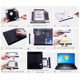 براکت هارد اینترنال اچ دی دی کدی (Hdd Caddy) مدل SLIM 9.5MM بسته 2 عددی