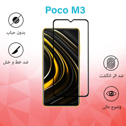 محافظ صفحه نمایش سرامیکی راکز (Rocks) مدل C-RC مناسب موبایل شیایومی Poco M3