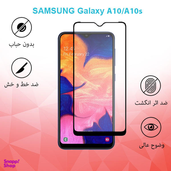 محافظ صفحه نمایش سرامیکی مات راکز (Rocks) مدل CRM مناسب موبایل سامسونگ Galaxy A10
