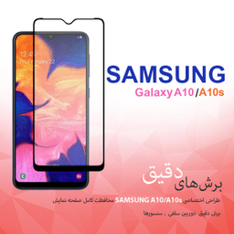 محافظ صفحه نمایش سرامیکی مات راکز (Rocks) مدل CRM مناسب موبایل سامسونگ Galaxy A10