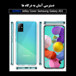 کاور سومگ (Someg) مدل SMG-JLY5 مناسب موبایل سامسونگ Galaxy A51