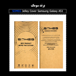 کاور سومگ (Someg) مدل SMG-JLY5 مناسب موبایل سامسونگ Galaxy A51