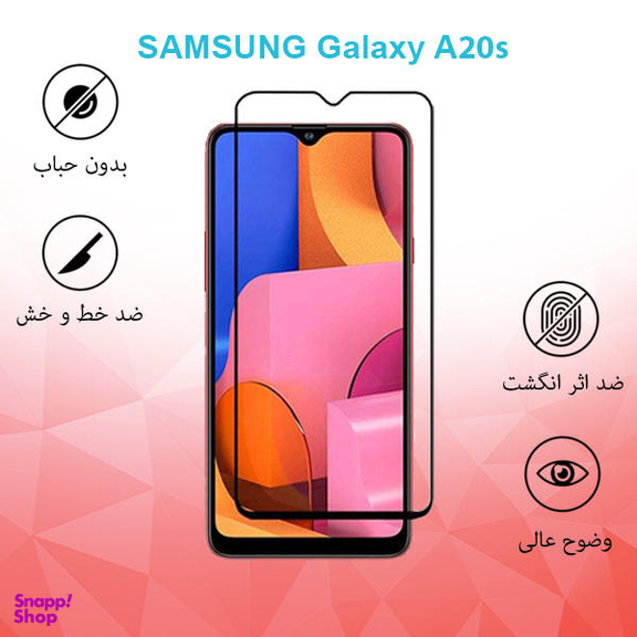 محافظ صفحه نمایش راکز (Rocks) مدل SUPER-D مناسب موبایل سامسونگ Galaxy A20s