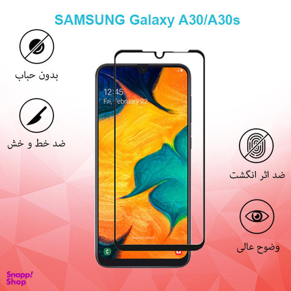 محافظ صفحه نمایش راکز (Rocks) مدل SUPER-D مناسب موبایل سامسونگ Galaxy A30/A30s