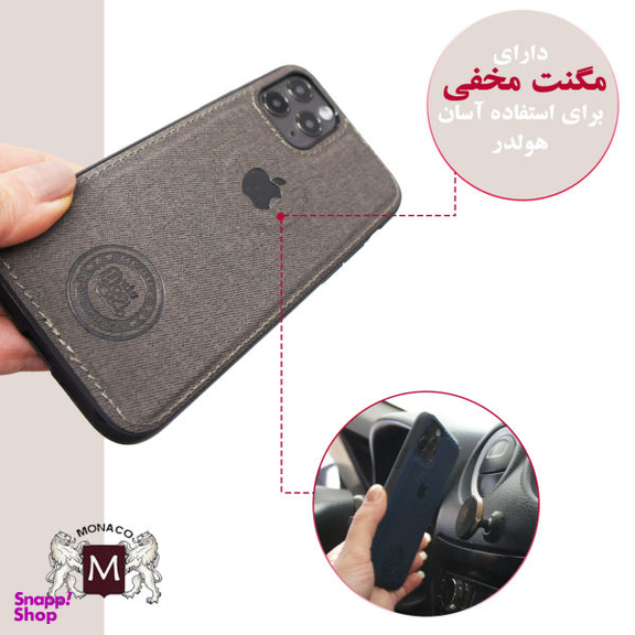 کاور موناکو (Monaco) مدل رایکا مناسب موبایل شیایومی Redmi Note 8