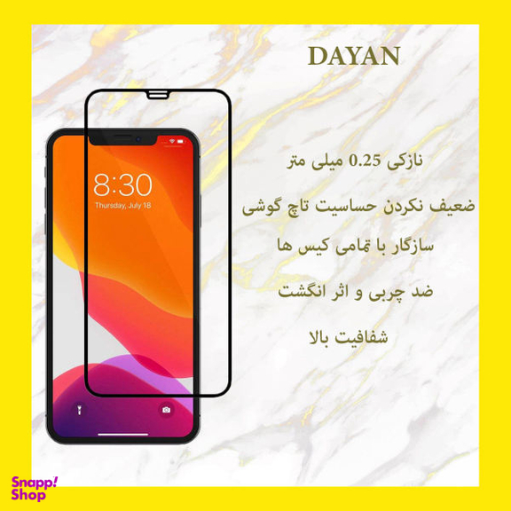 محافظ صفحه نمایش دایان (Dayan) مدل DAY_1 مناسب موبایل اپل iPhone X/XS