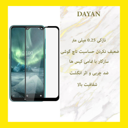 محافظ صفحه نمایش دایان (Dayan) مدل DAY_1 مناسب موبایل نوکیا 6.2