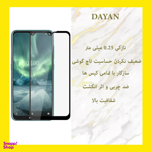 محافظ صفحه نمایش دایان (Dayan) مدل DAY_1 مناسب موبایل نوکیا 6.2