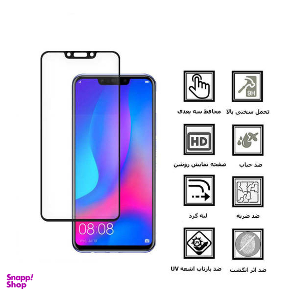 محافظ صفحه نمایش دایان (Dayan) مدل DAY_1 مناسب موبایل هوآوی Nova 3