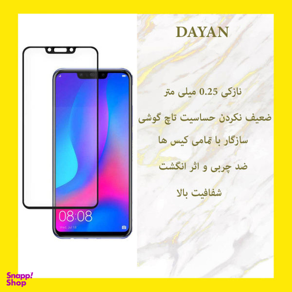 محافظ صفحه نمایش دایان (Dayan) مدل DAY_1 مناسب موبایل هوآوی Nova 3