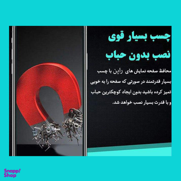 محافظ صفحه نمایش دایان (Dayan) مدل DAY_1 مناسب موبایل هوآوی P Smart