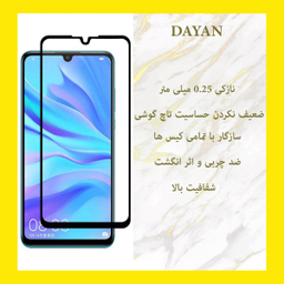 محافظ صفحه نمایش دایان (Dayan) مدل DAY_1 مناسب موبایل هوآوی P30 Lite