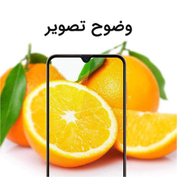 محافظ صفحه نمایش دایان (Dayan) مدل DAY_1 مناسب موبایل هوآوی Y5 2019