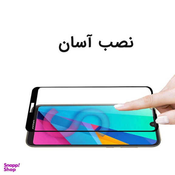 محافظ صفحه نمایش دایان (Dayan) مدل DAY_1 مناسب موبایل هوآوی Y5 2019