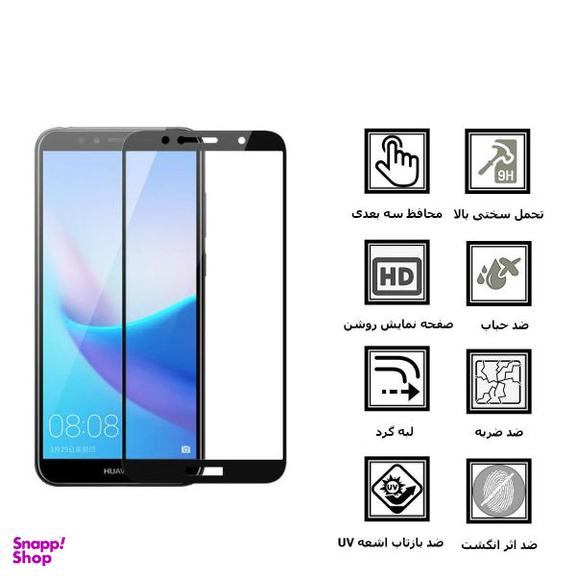 محافظ صفحه نمایش دایان (Dayan) مدل DAY_1 مناسب موبایل هوآوی Y6 2018