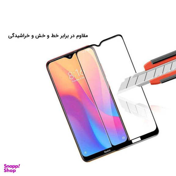 محافظ صفحه نمایش دایان (Dayan) مدل DAY_1 مناسب موبایل شیایومی Redmi 8