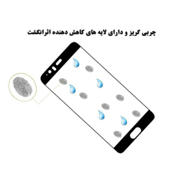 محافظ صفحه نمایش دایان (Dayan) مدل DAY_1 مناسب موبایل هوآوی P10