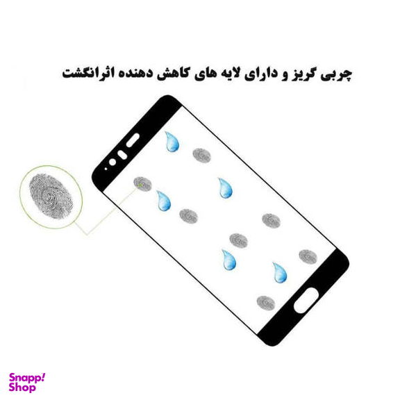 محافظ صفحه نمایش دایان (Dayan) مدل DAY_1 مناسب موبایل هوآوی P10