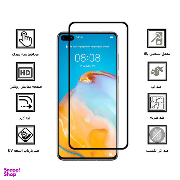 محافظ صفحه نمایش دایان (Dayan) مدل DAY_1 مناسب موبایل هوآوی P40 Lite