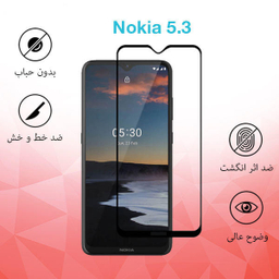 محافظ صفحه نمایش راکز (Rocks) مدل FGS مناسب موبایل نوکیا 5.3 بسته سه عددی