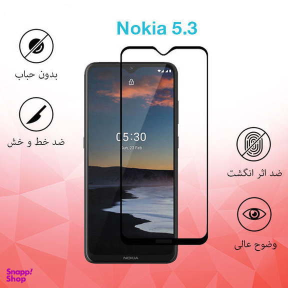 محافظ صفحه نمایش راکز (Rocks) مدل FGS مناسب موبایل نوکیا 5.3 بسته سه عددی