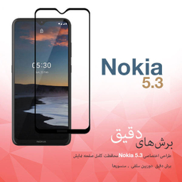 محافظ صفحه نمایش راکز (Rocks) مدل FGS مناسب موبایل نوکیا 5.3 بسته سه عددی