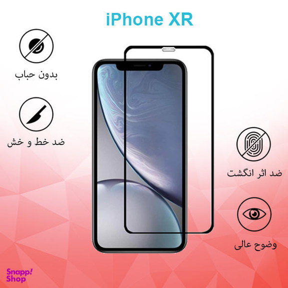 محافظ صفحه نمایش سرامیکی راکز (Rocks) مدل CRC مناسب موبایل اپل iPhone XR/11 بسته سه عددی