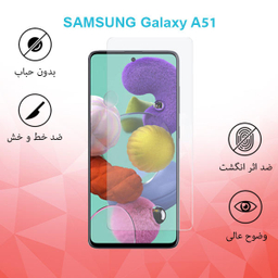 محافظ صفحه نمایش راکز (Rocks) مدل SGS مناسب موبایل سامسونگ Galaxy A51