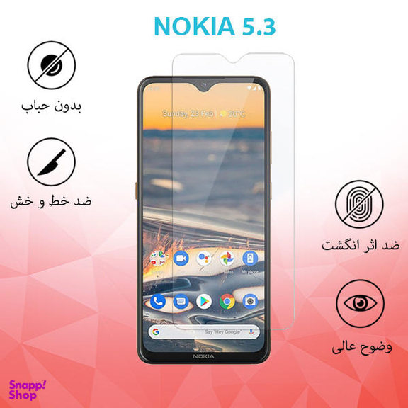 محافظ صفحه نمایش راکز (Rocks) مدل SGS مناسب موبایل نوکیا 5.3
