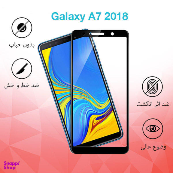محافظ صفحه نمایش راکز (Rocks) مدل MTB مناسب موبایل سامسونگ Galaxy A7 2018