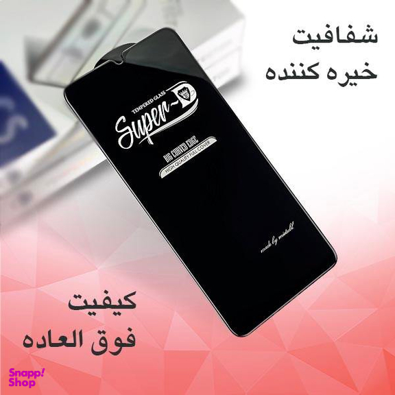 محافظ صفحه نمایش راکز (Rocks) مدل SUPER-D مناسب موبایل سامسونگ Galaxy A50/A50s