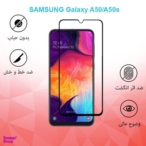 محافظ صفحه نمایش راکز (Rocks) مدل SUPER-D مناسب موبایل سامسونگ Galaxy A50/A50s