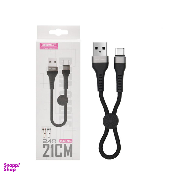 کابل USB به Type-C کلومن (Koluman) مدل KD-45