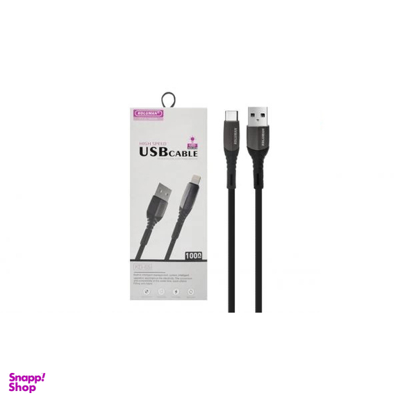 کابل USB به Type-C کلومن (Koluman) مدل KD-65