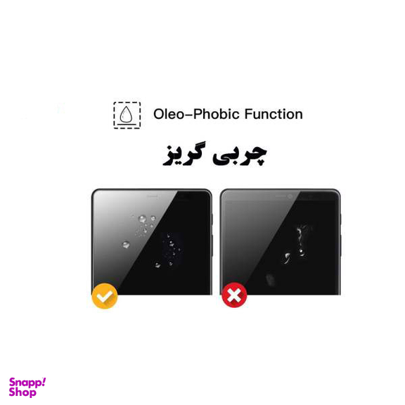 گلس ساده تبلت هورس (Horse) مناسب Samsung Galaxy tab A 8 2019 P205