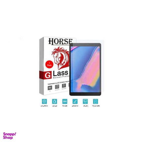 گلس ساده تبلت هورس (Horse) مناسب Samsung Galaxy tab A 8 2019 P205