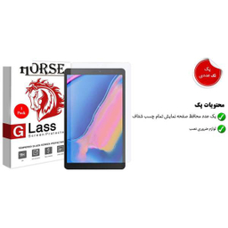 گلس ساده تبلت هورس (Horse) مناسب Samsung Galaxy tab A 8 2019 P205