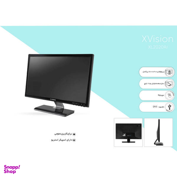 مانیتور ایکس ویژن (X.Vision) مدل XL2020AI سایز 19.5 اینچ