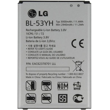 باتری گوشی ال جی (LG) مدل G3