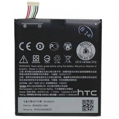 باتری گوشی اچ تی سی (HTC) مدل X9