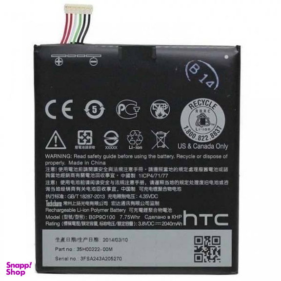 باتری گوشی اچ تی سی (HTC) مدل X9