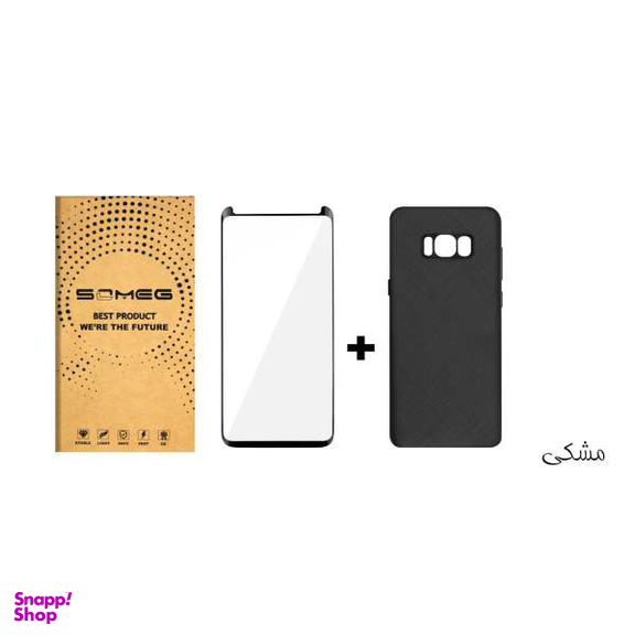 کاور سومگ (Someg) مدل SC-i001 مناسب موبایل سامسونگ Galaxy S8 Plus به همراه محافظ صفحه نمایش