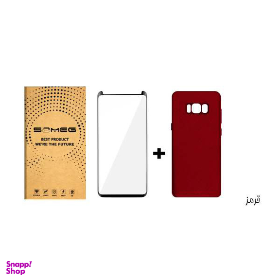 کاور سومگ (Someg) مدل SC-i001 مناسب موبایل سامسونگ Galaxy S8 Plus به همراه محافظ صفحه نمایش