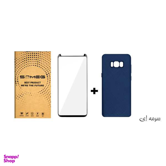 کاور سومگ (Someg) مدل SC-i001 مناسب موبایل سامسونگ Galaxy S8 Plus به همراه محافظ صفحه نمایش