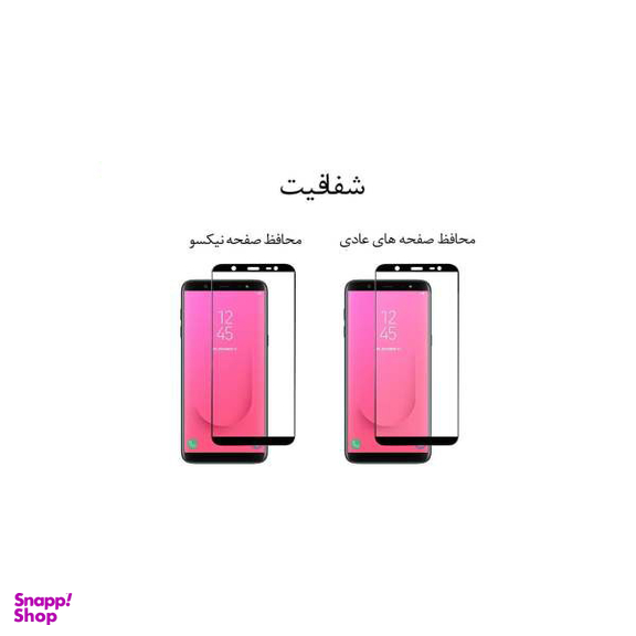 گلس گوشی مدل سامسونگ Galaxy a30