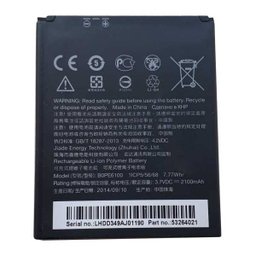 باتری گوشی اچ تی سی (HTC) مدل D620